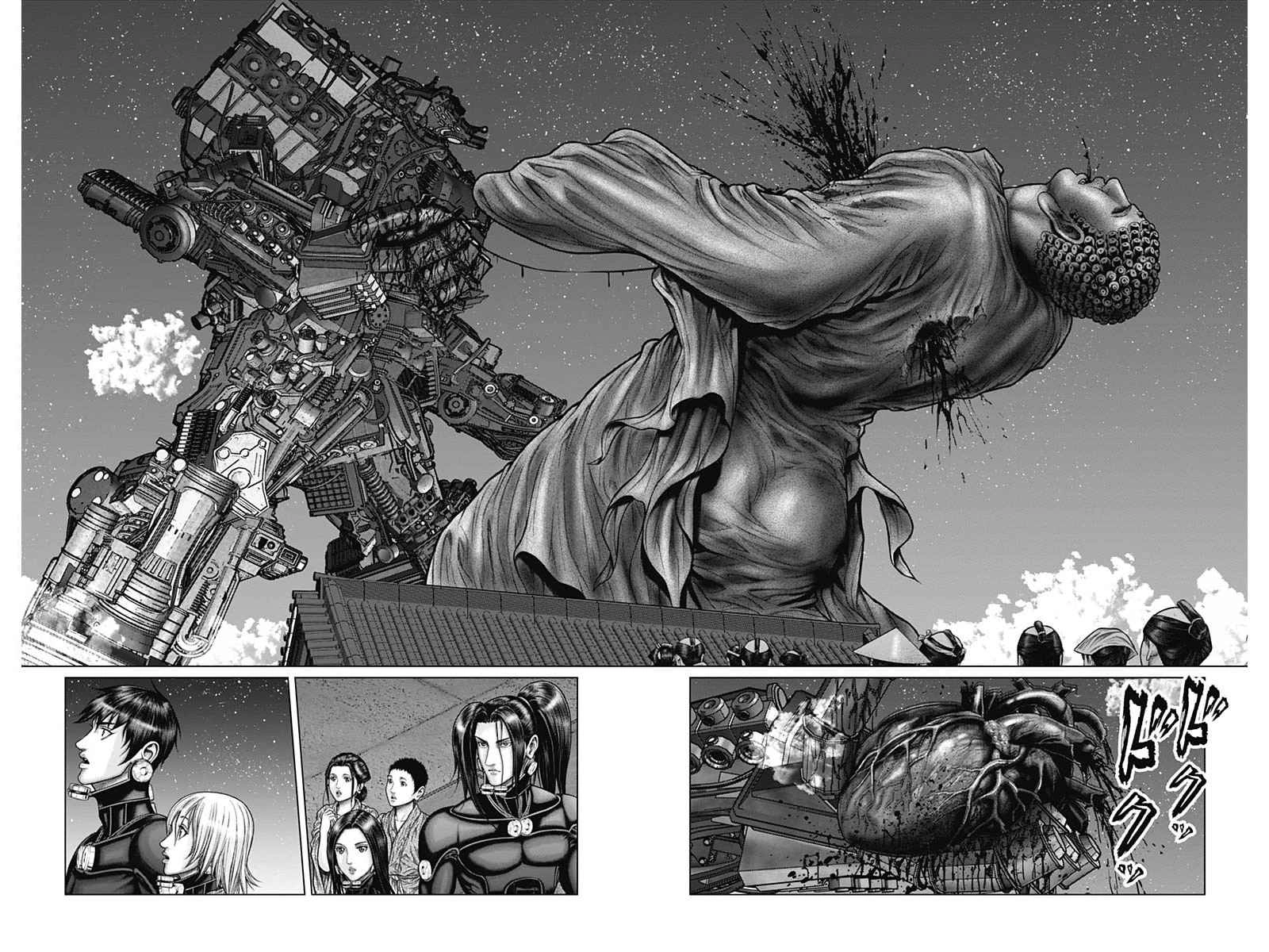 Gantz:E Chapter 33 10